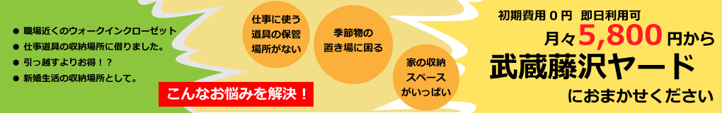 初期費用0円